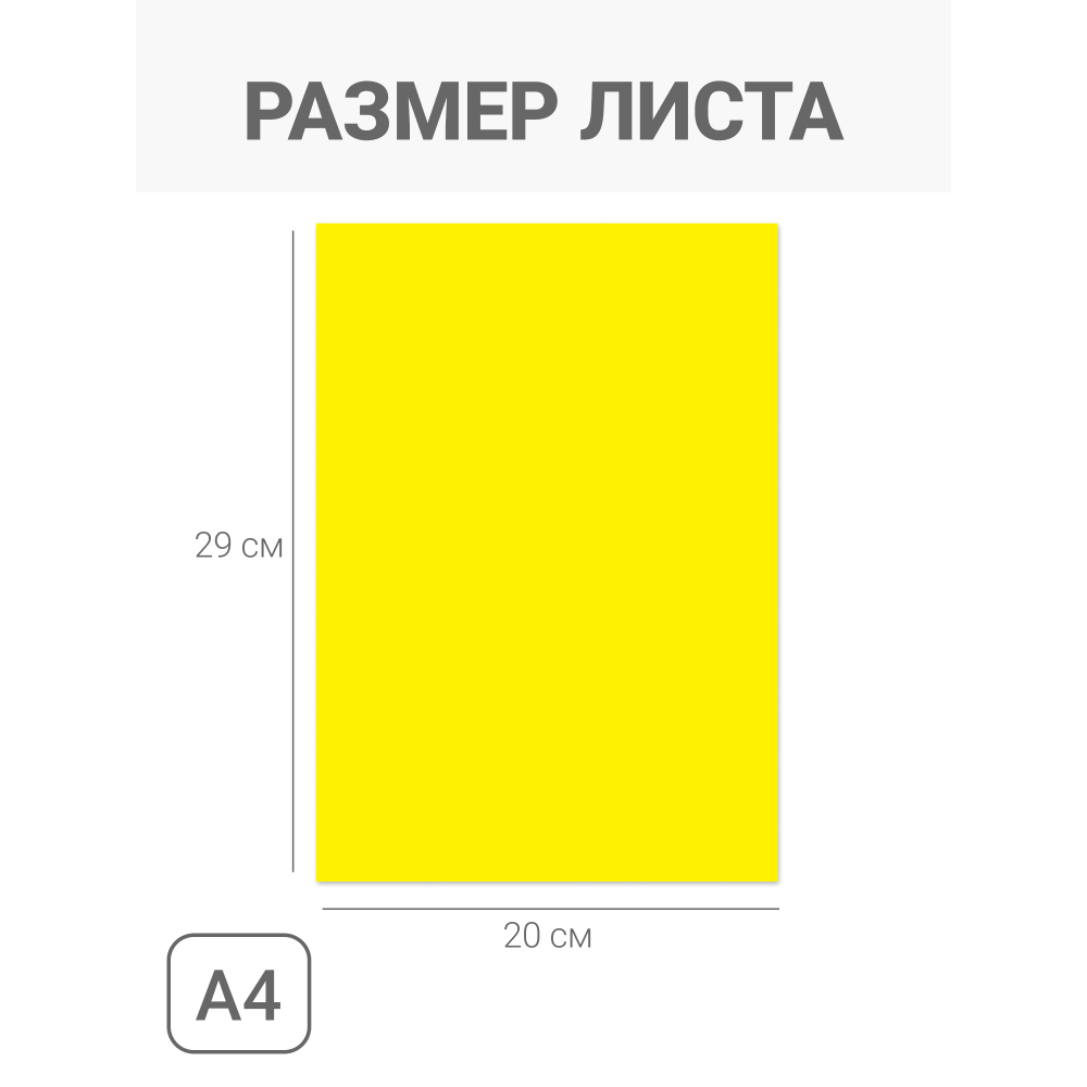 Бумага цветная набор "Девочка, машинка", А4, 8 цветов,16 листов  - 4