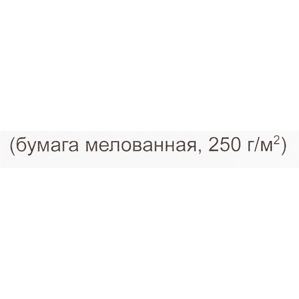 Диплом 2 степени, А4, 250 г/м2 - 5