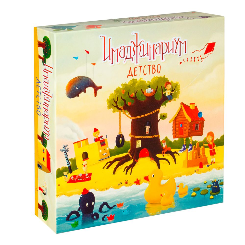 Игра настольная "Имаджинариум. Детство"