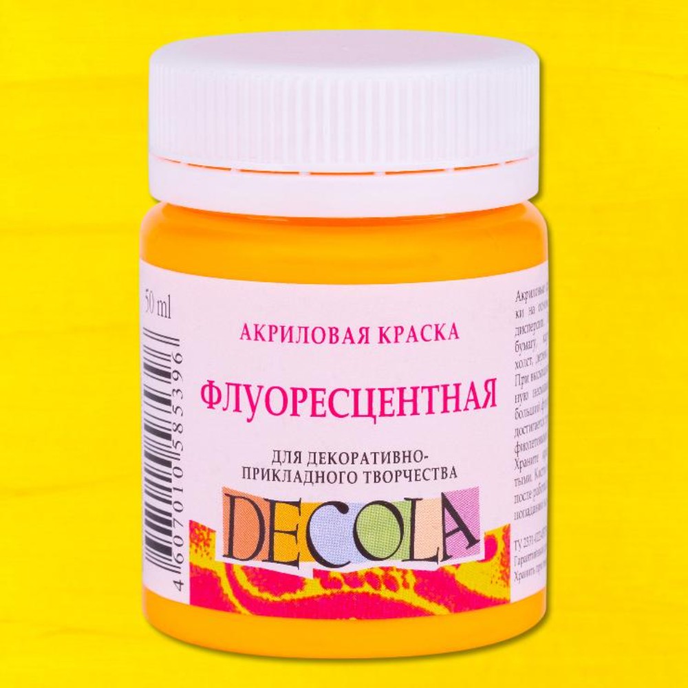 Краска акриловая неон "Декола", 315 оранжевая, 50 мл., банка - 2