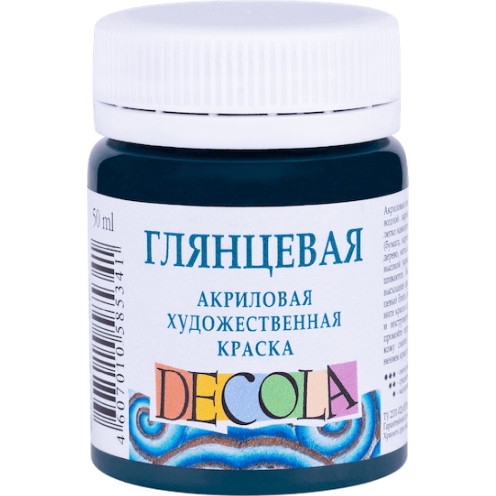 Краска акриловая глянцевая "Декола", 720 изумрудная, 50 мл., банка