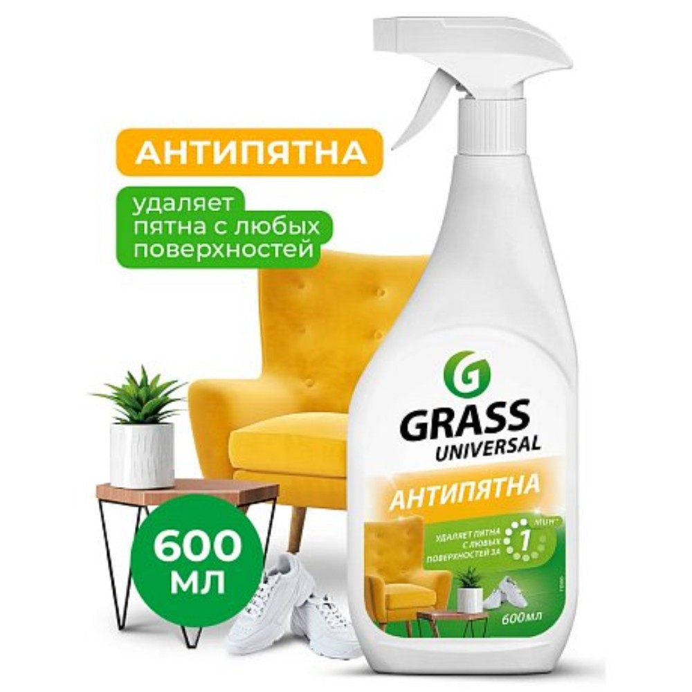 Средство пенное для всех поверхностей "Universal Cleaner", 600 мл