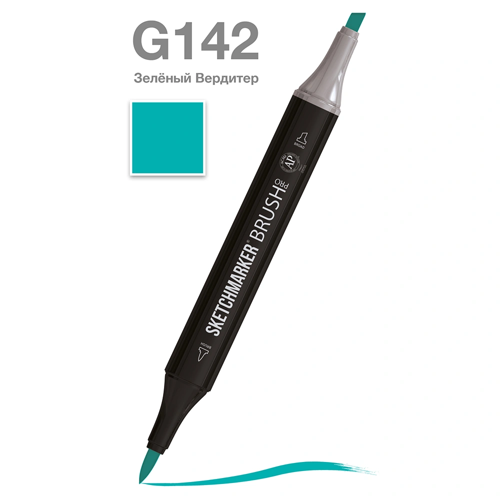 Маркер перманентный двусторонний "Sketchmarker Brush", G142 зеленый Вердитер