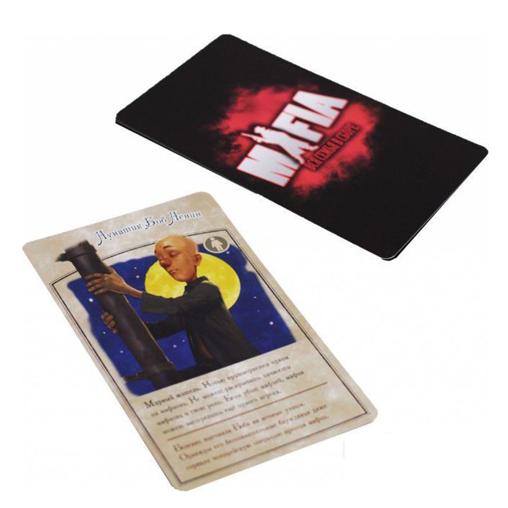 Игра настольная "Мафия Вся семья в сборе" - 3