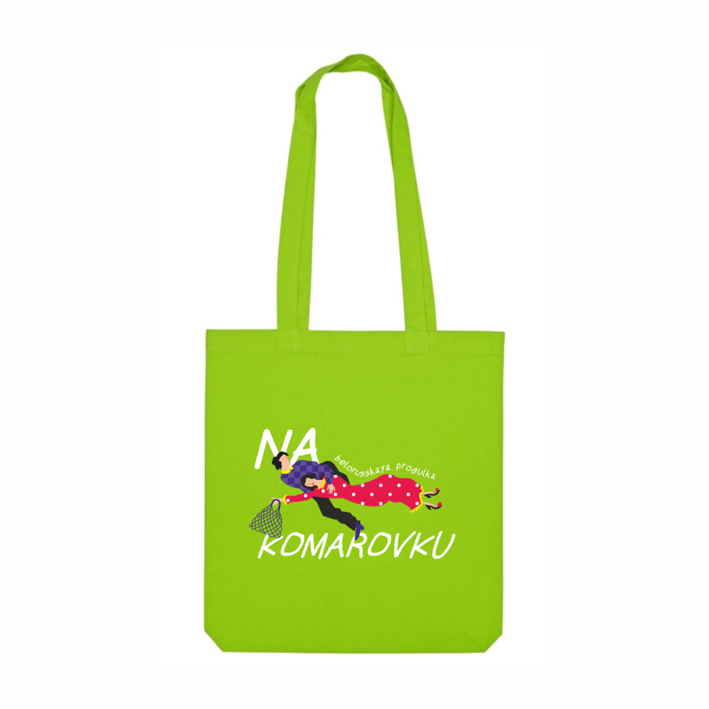 Сумка для покупок "Na Komarovku", хлопок, с длинными ручками, зеленое яблоко