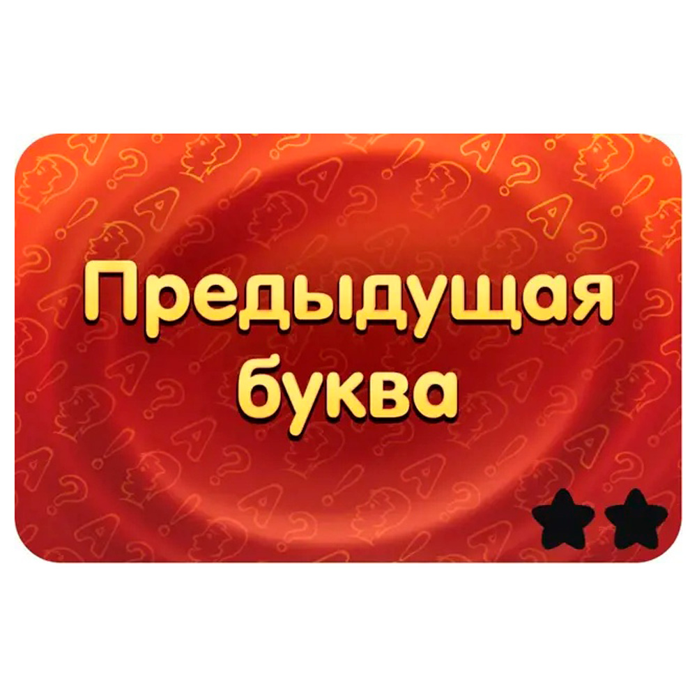 Игра настольная "Соображарий Герои" - 4