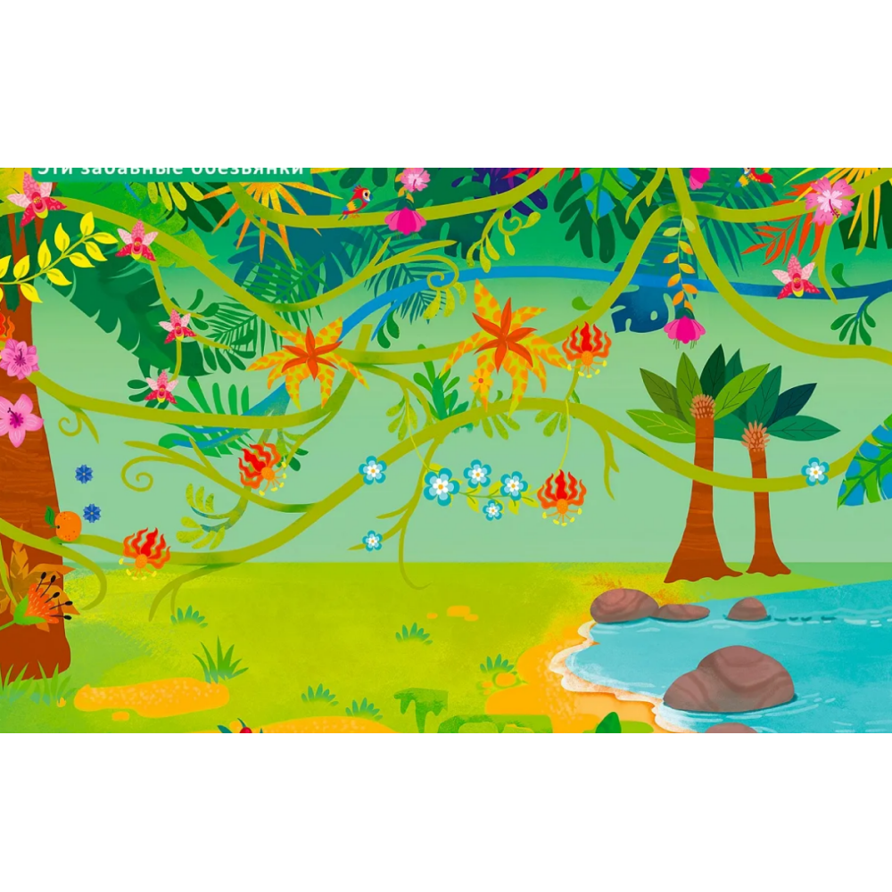 Книга "1000 наклеек. Животные" - 4