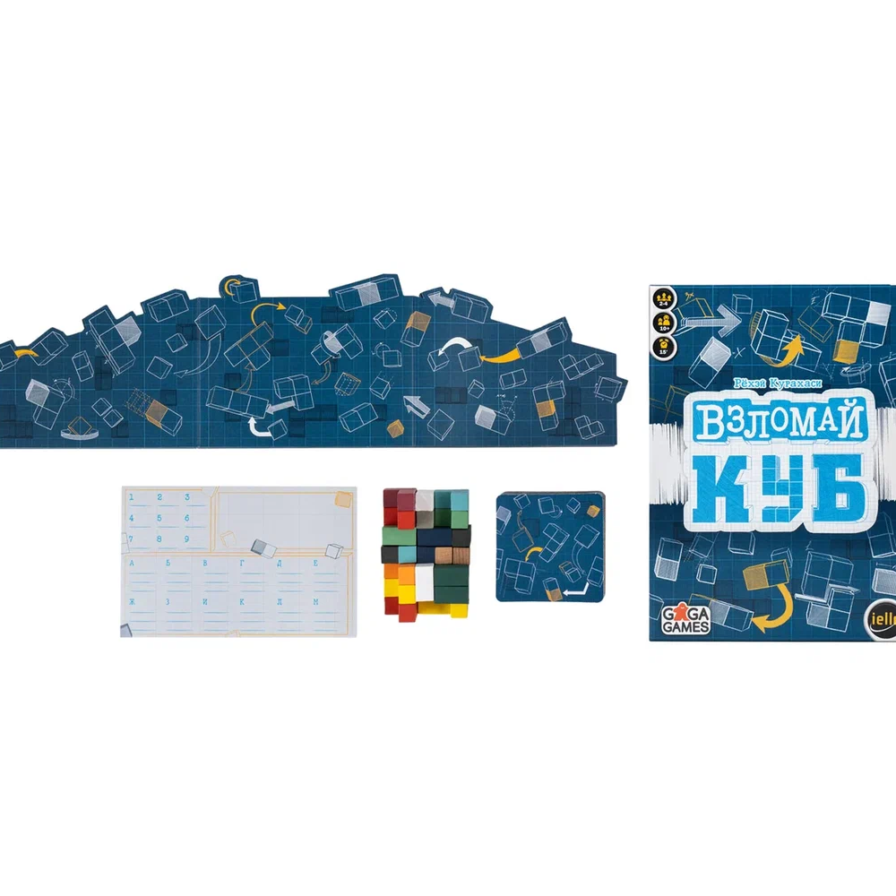 Игра настольная "Взломай куб" - 3