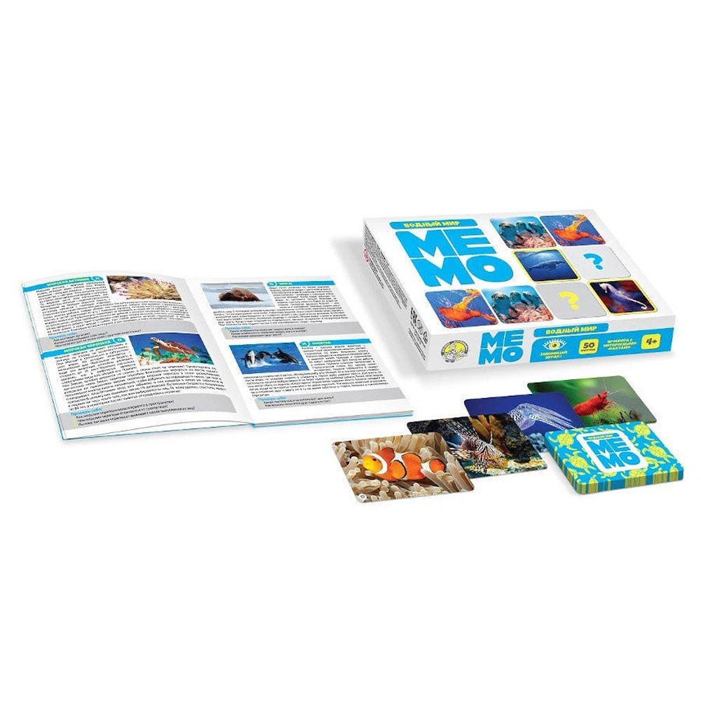 Игра настольная "МЕМО. Водный мир" - 2
