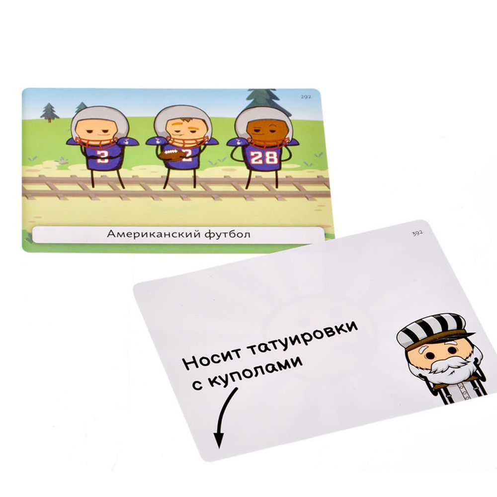 Игра настольная "Трамвай смерти" - 4