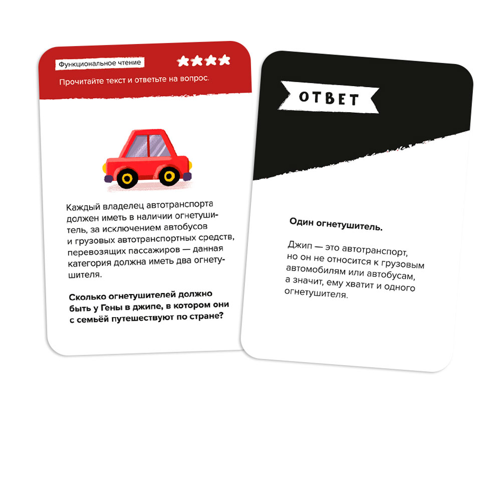 Игра настольная Brainy Trainy "Скорочтение" - 4