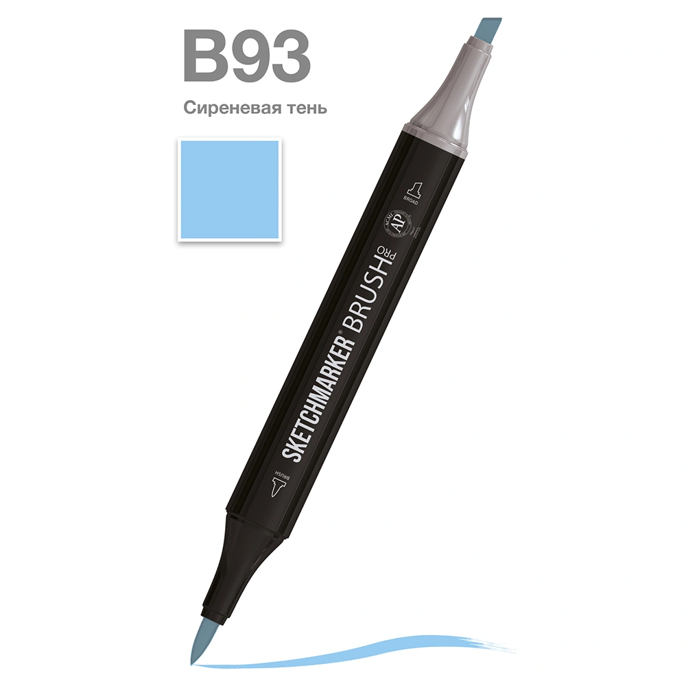 Маркер перманентный двусторонний "Sketchmarker Brush", B93 сиреневая тень