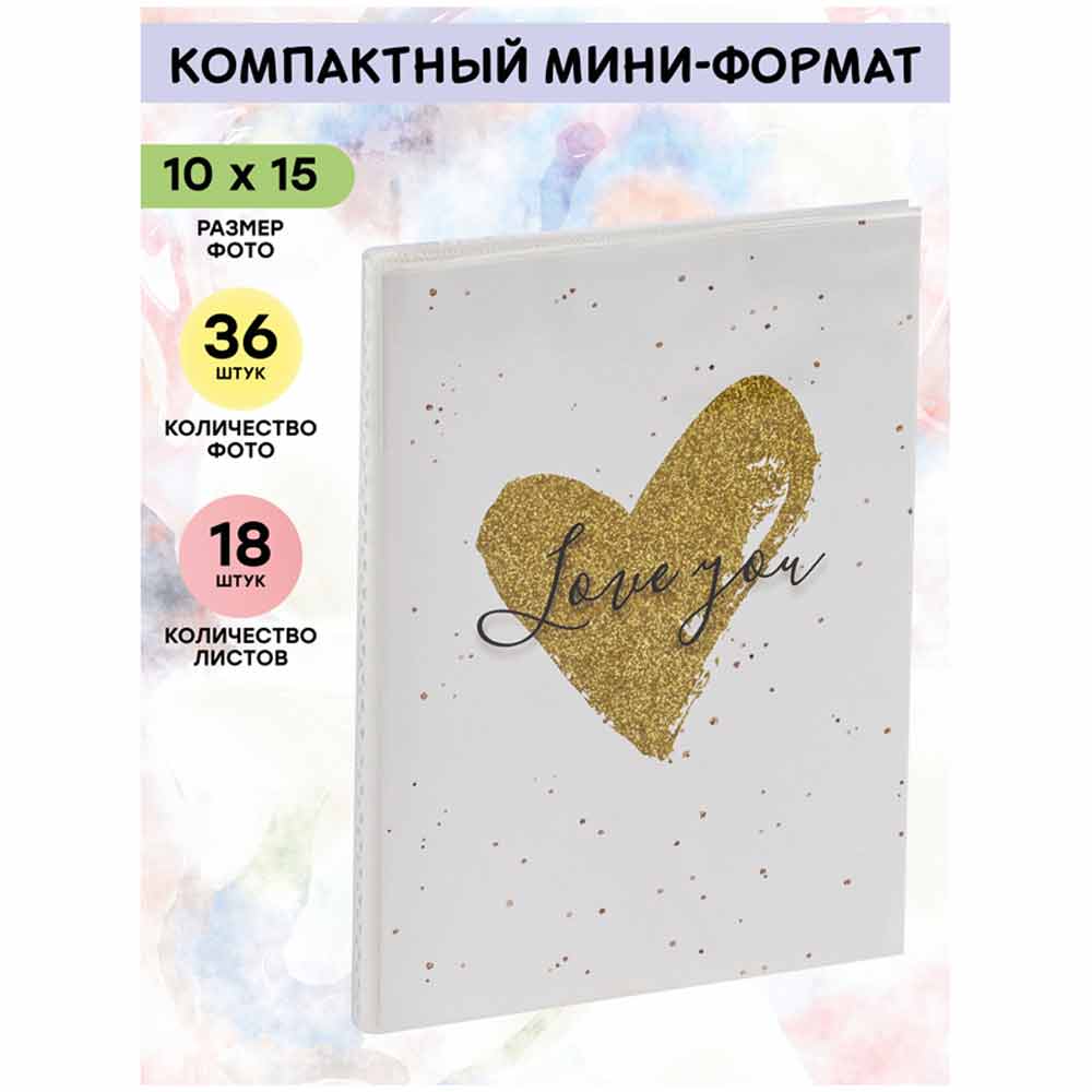 Альбом для фото "Heart", 16x11 см, белый, золотой - 2
