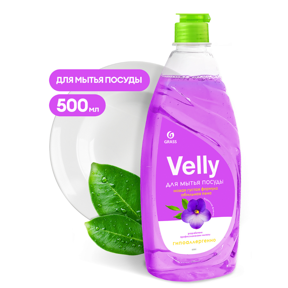 Средство для мытья посуды "Velly Бархатная фиалка", 500 мл - 3
