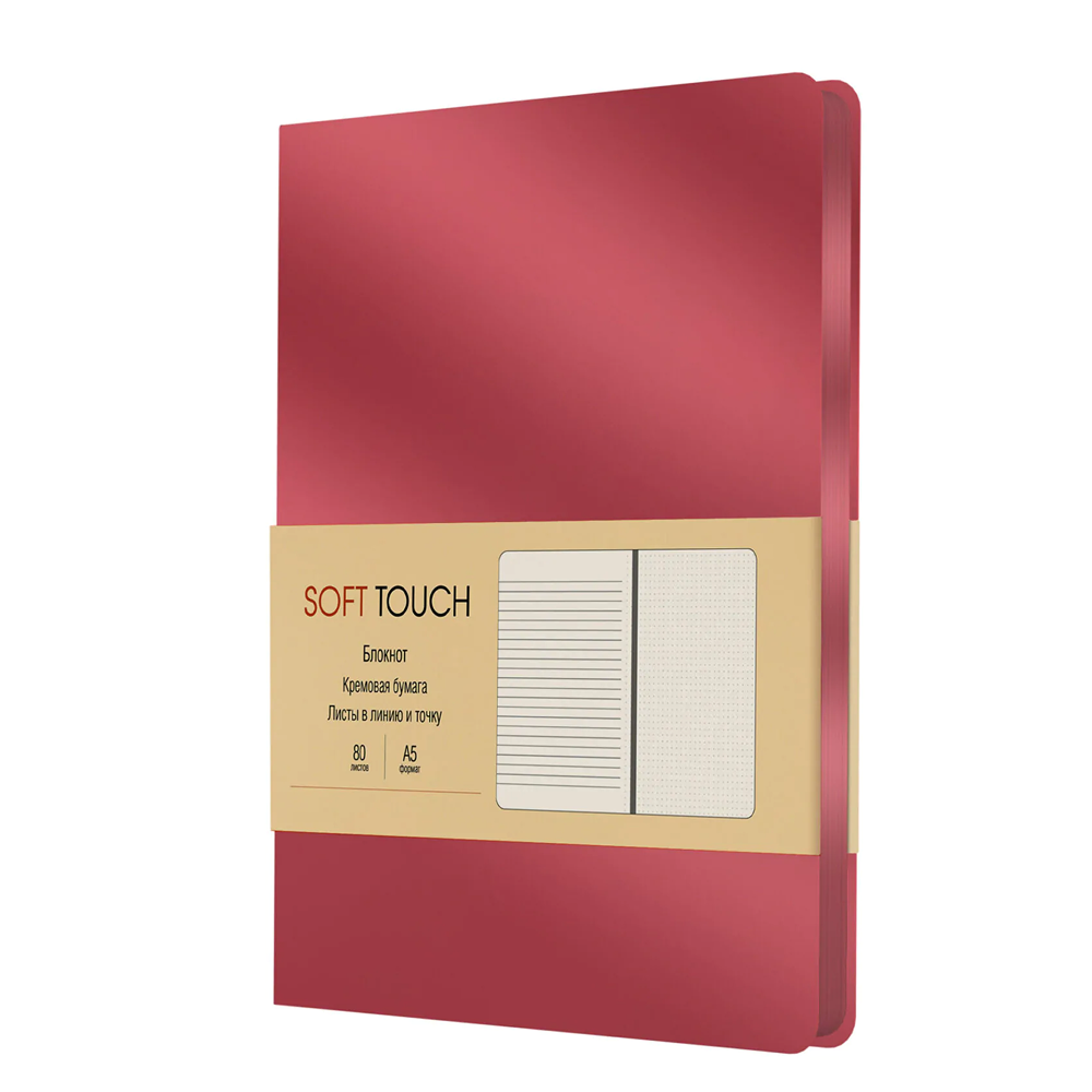 Книга записная "Soft Touch. Ягодный", А5, 80 листов, красный