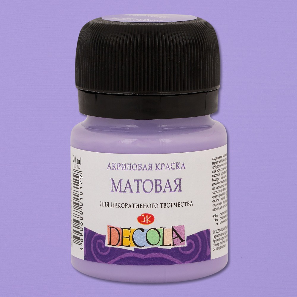 Краска акриловая матовая "Декола", 625 лавандовая, 20 мл., банка - 2