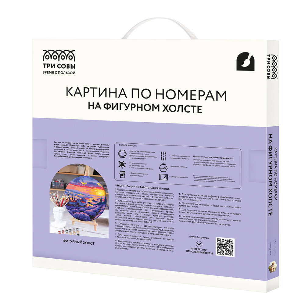 Набор для творчества "Тропический сад", 30 см, красками по номерам - 3