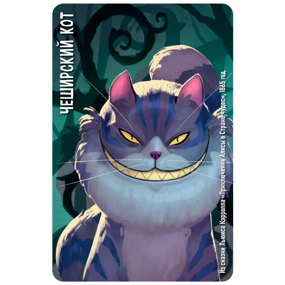 Игра настольная "Similo: Сказки" - 3