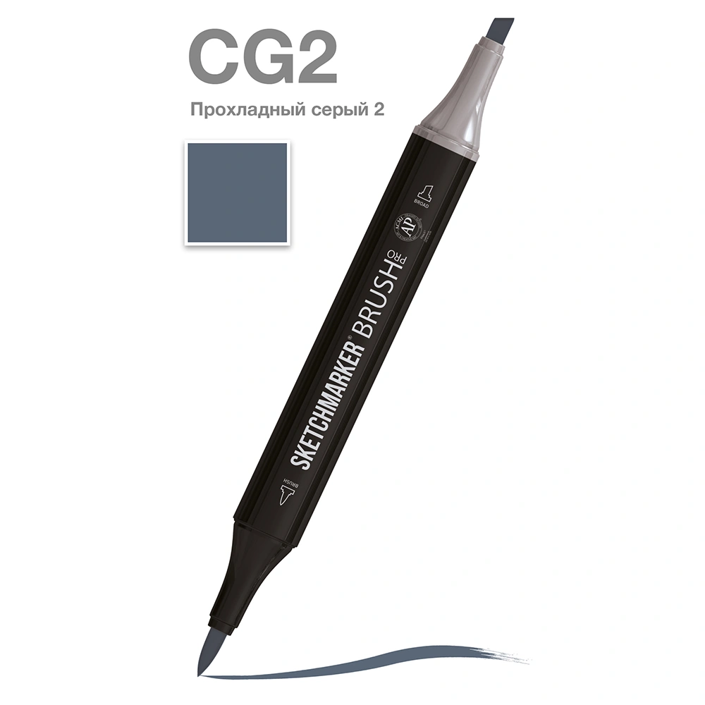 Маркер перманентный двусторонний "Sketchmarker Brush", CG2 прохладный серый 2