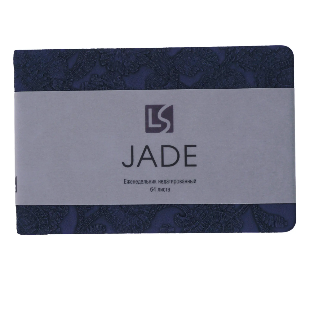Еженедельник недатированный "Jade. Черничный", 64 листа, синий - 2