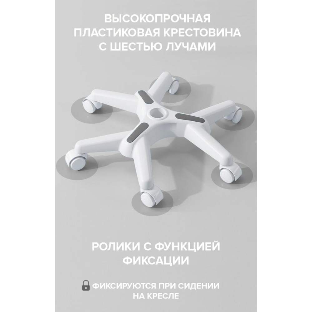 Кресло детское Everprof Kids 102, ткань, пластик, темно-серый - 10