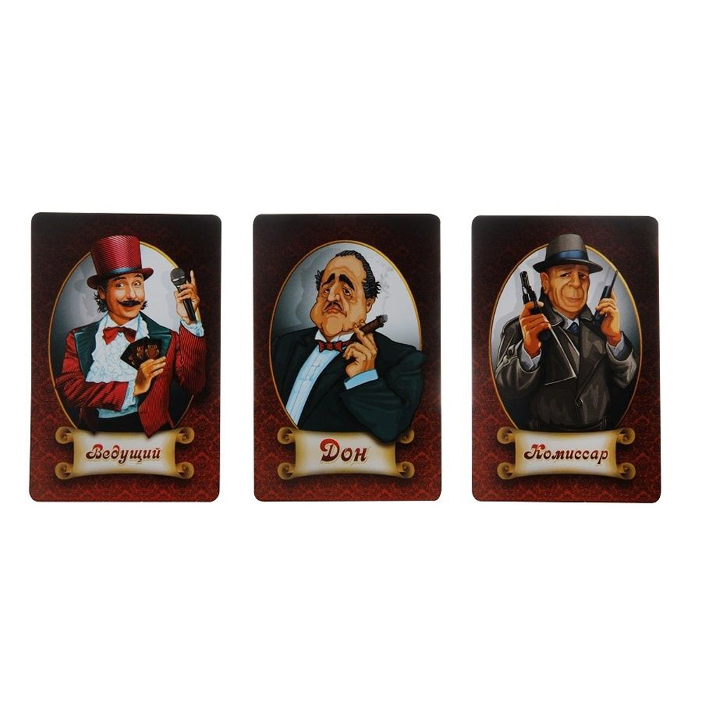 Игра настольная "Мафия" - 3