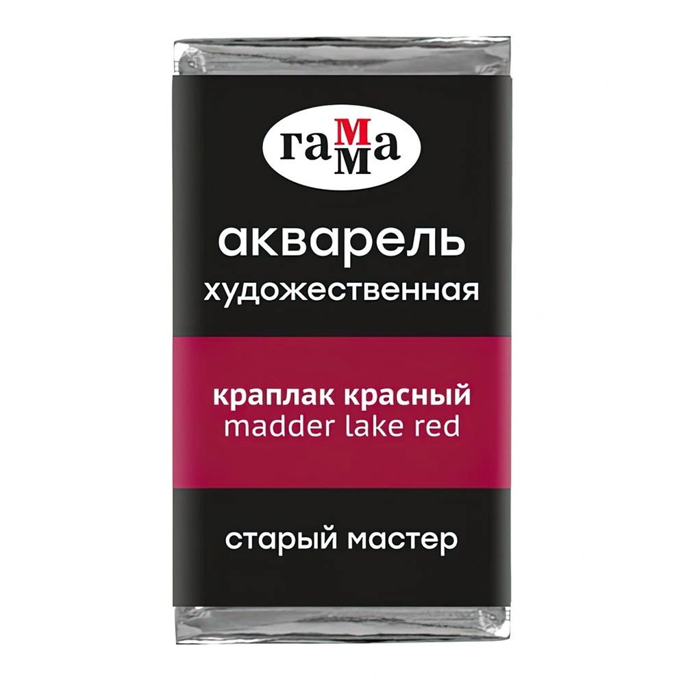 Краски акварельные Гамма "Старый Мастер", 314 краплак красный, кювета