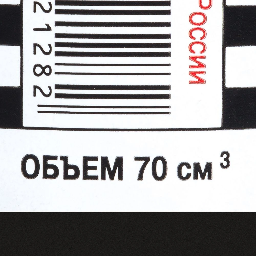 Тушь жидкая "Гамма", 70 мл, синий - 3