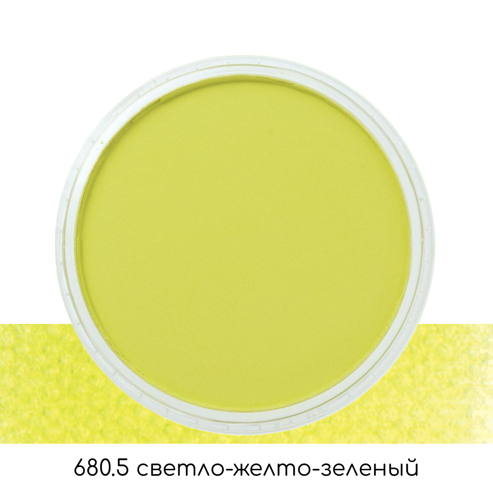 Ультрамягкая пастель "PanPastel", 680.5 светло-желто-зеленый - 2