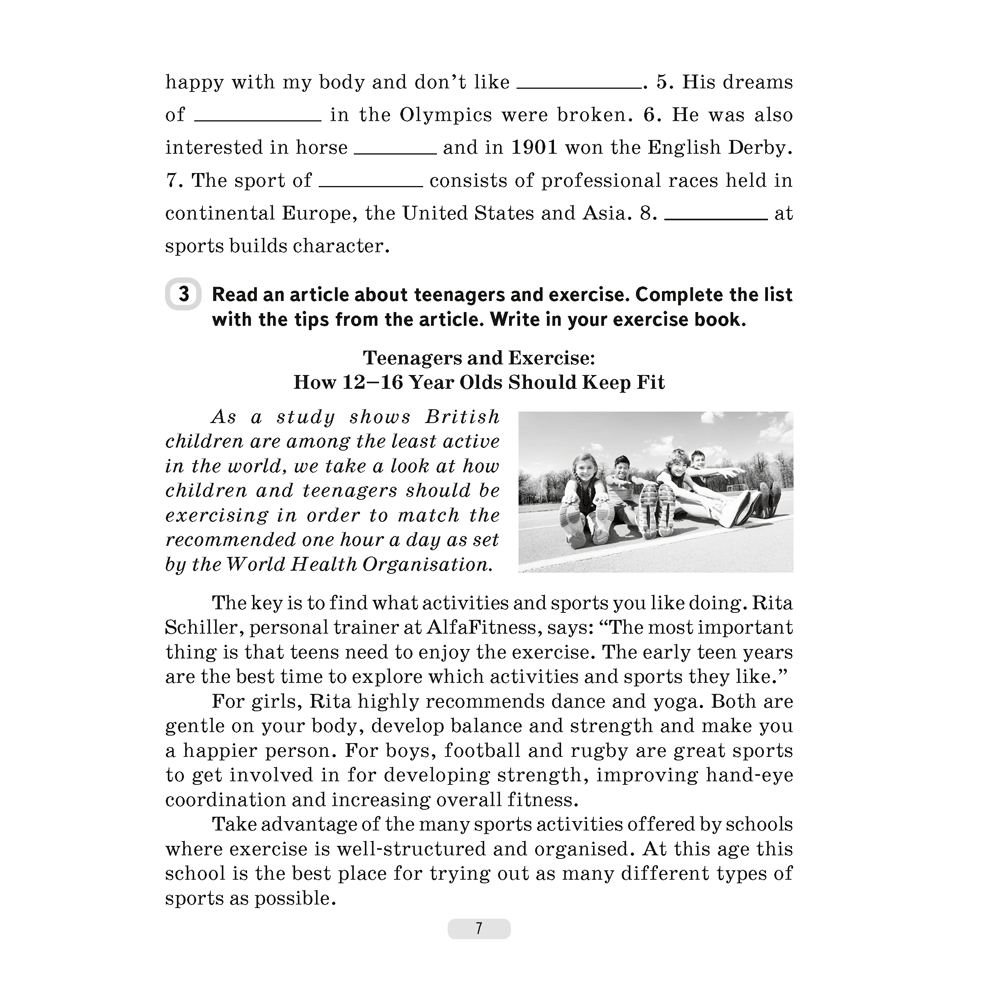 Английский язык. 7 класс. Практикум-2/Activity Book-2 (повышенный уровень), Демченко Н. В., Севрюкова Т. Ю. - 6