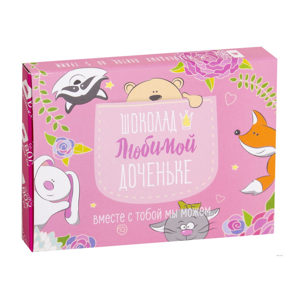 Шоколад молочный "Любимой доченьке", 60 г