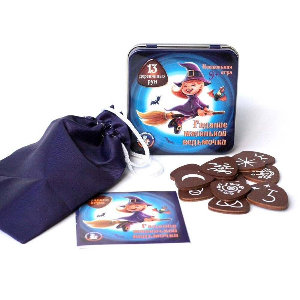Игра настольная "Гадание маленькой ведьмочки" - 2