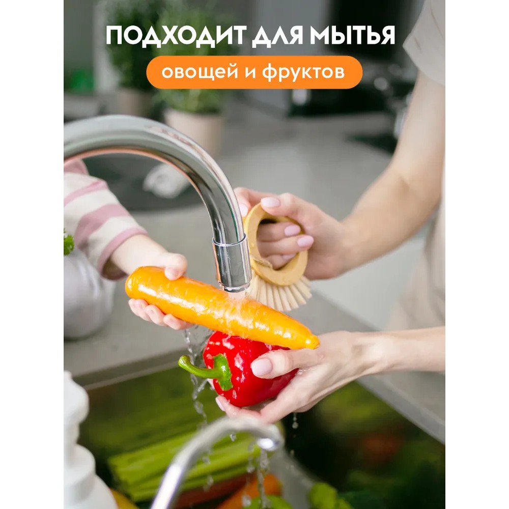 Средство для мытья посуды "Dutybox Spicy mandarin", экологичное, 500 мл - 4