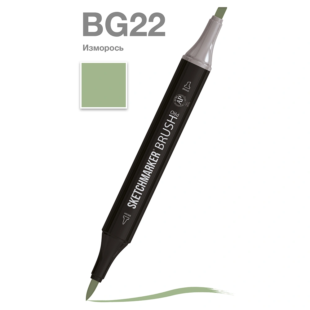 Маркер перманентный двусторонний "Sketchmarker Brush", BG22 изморось
