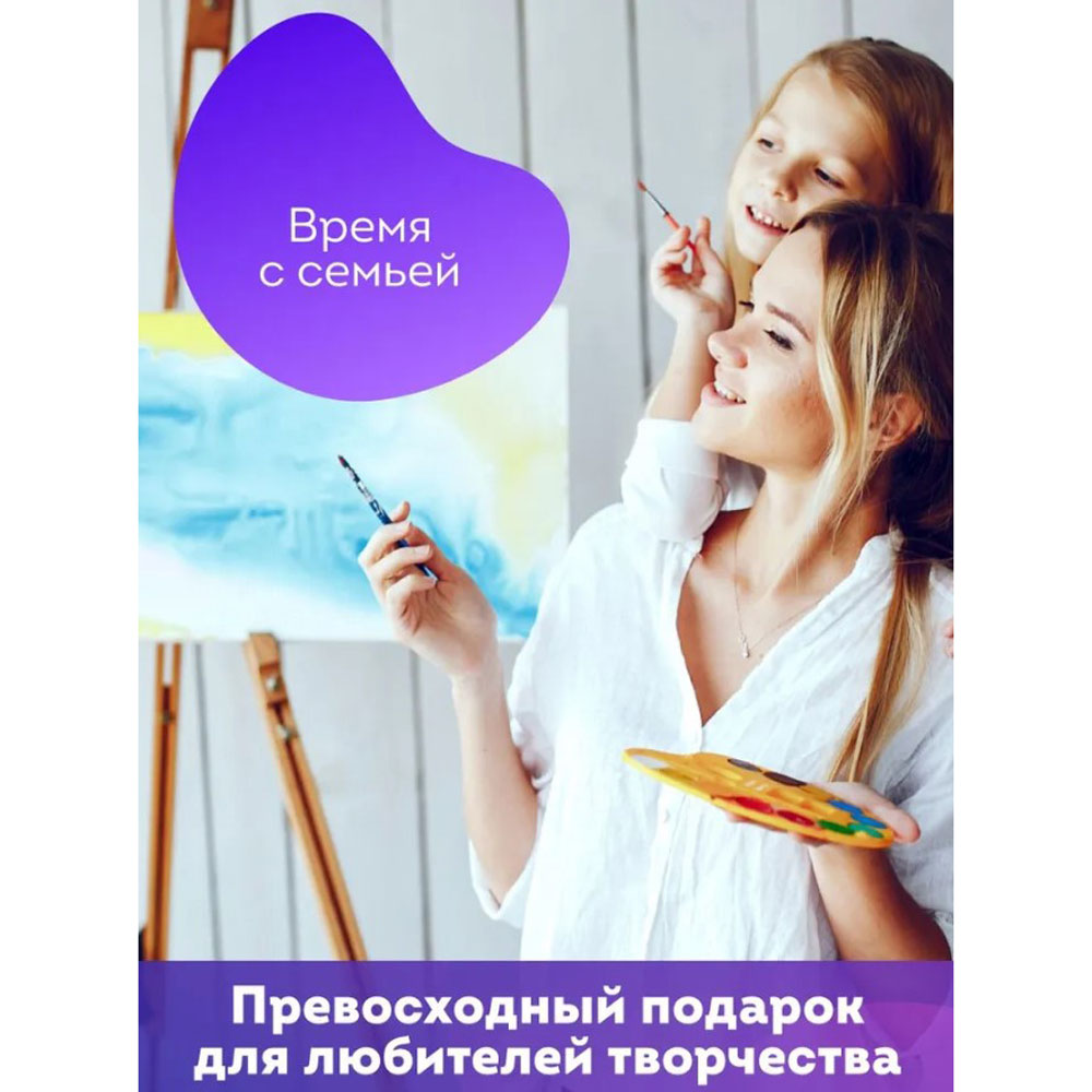Картина по номерам "Осень в березовой роще" - 5