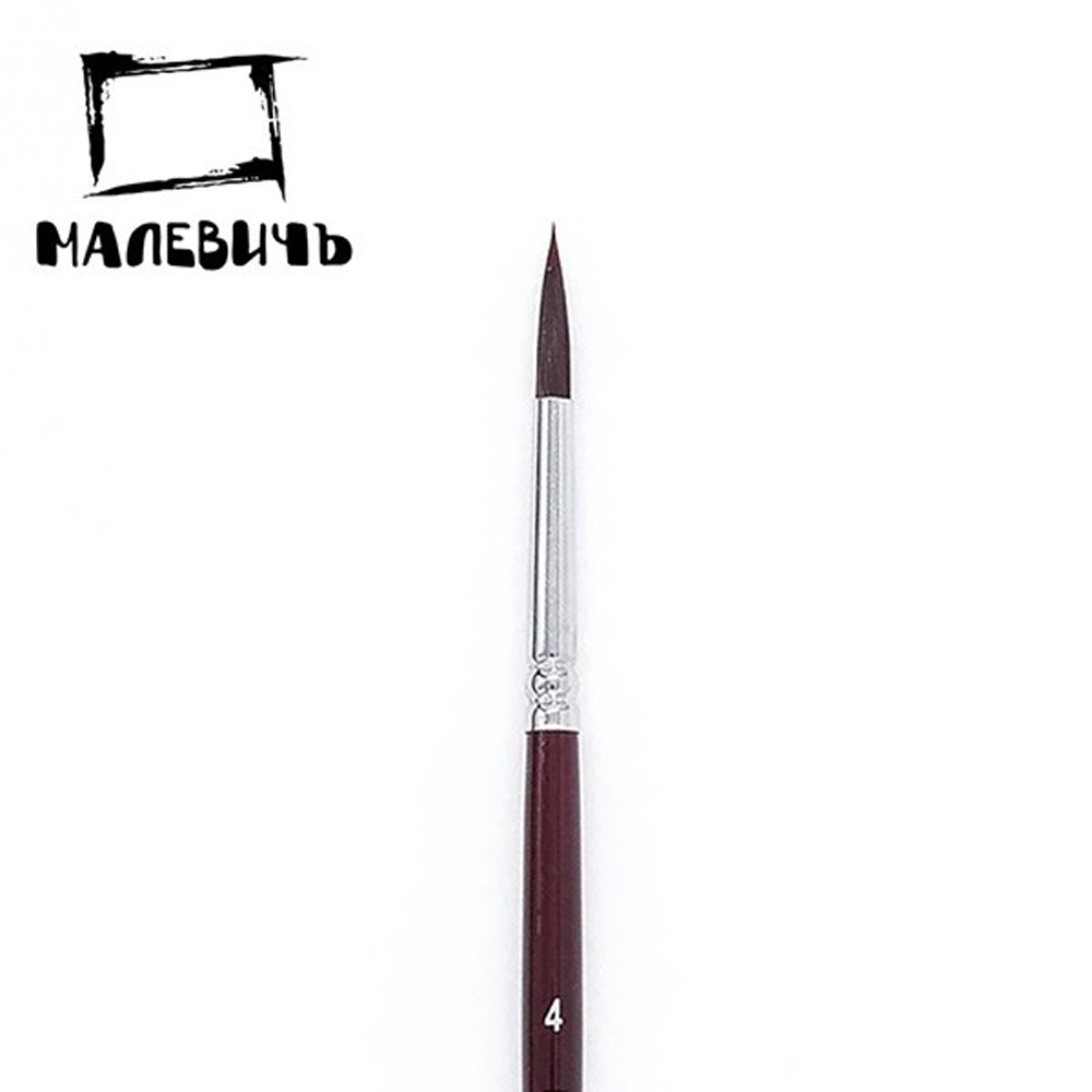 Кисть для рисования "Frida", синтетика, круглая, №4 - 2