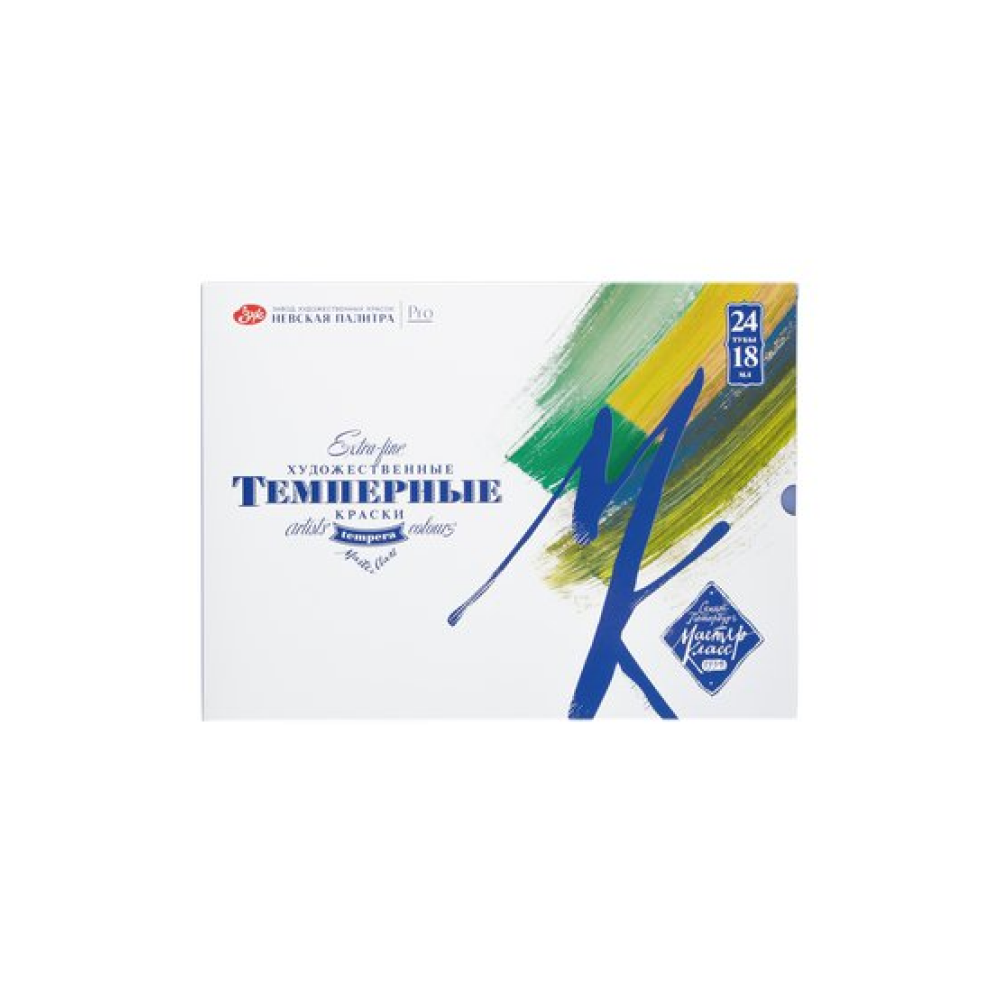 Краски темперные "Мастер-класс", 18 мл, 24 цвета