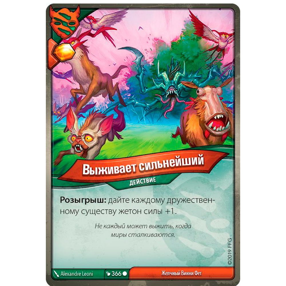 Игра настольная "KeyForge: Столкновение миров. Делюкс-колода архонта" - 4