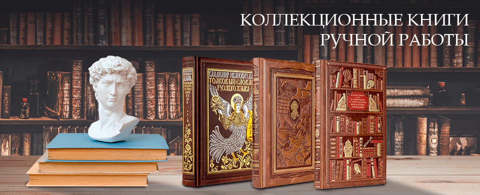 Banner Books 960x390.png Banner Books 960x390.png