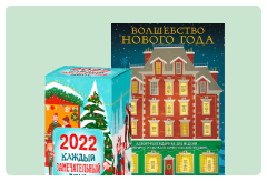 Календари.png Календари.png