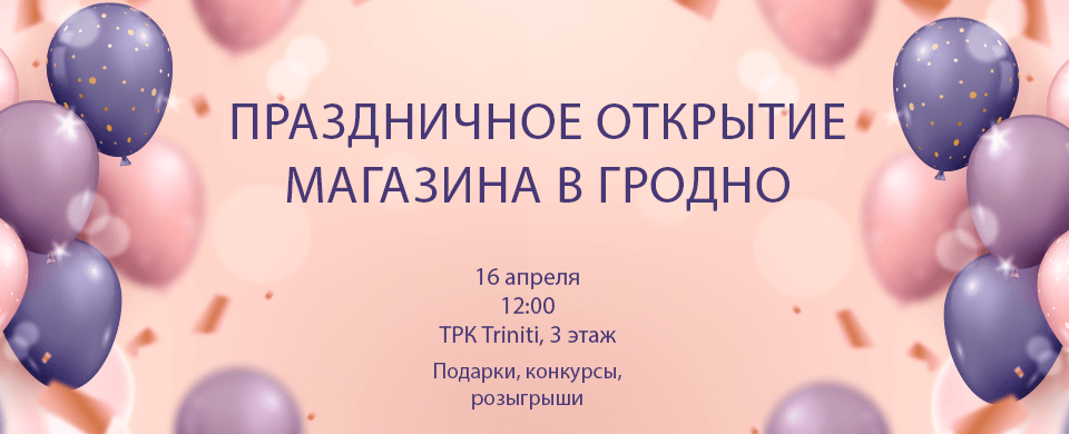 Banner Store Birthday 960x390.png Banner Store Birthday 960x390.png