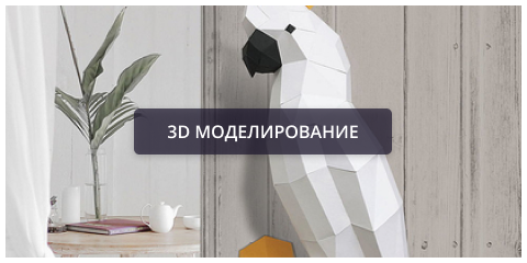 Моделирование.png Моделирование.png