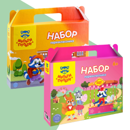 Наборы первоклассника.png Наборы первоклассника.png
