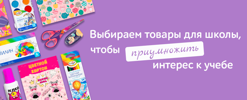 Banner School 960x390.png Banner School 960x390.png