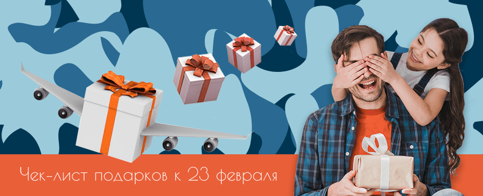 Banner 23 February 960x390.png Banner 23 February 960x390.png