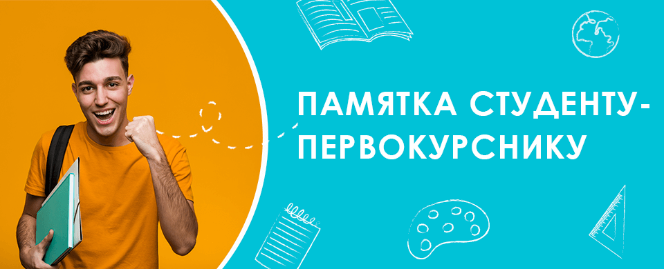 Banner Универ 960x390.png Banner Универ 960x390.png
