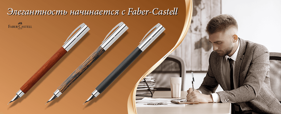 Banner Faber-Castell 960x390.png Banner Faber-Castell 960x390.png