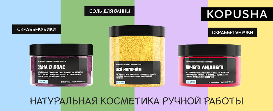Banner Kopusha 960x390.png Banner Kopusha 960x390.png