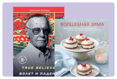 Книги (2).png Книги (2).png