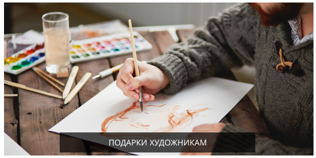 художник (3).png художник (3).png